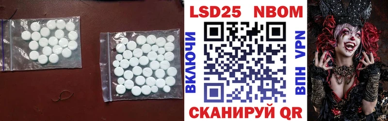LSD-25 экстази ecstasy  blacksprut   Дубна 