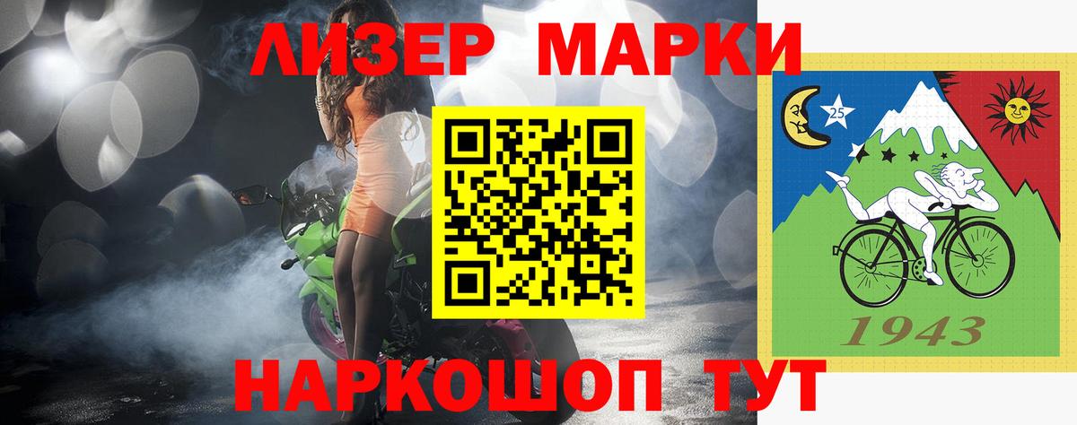 Лсд 25 экстази кислота  Вход с VPN  ЛСД экстази кислота  Дубна 