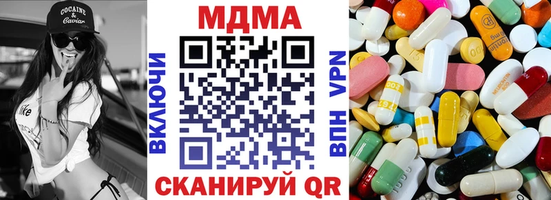 где можно купить Дубна МДМА VHQ