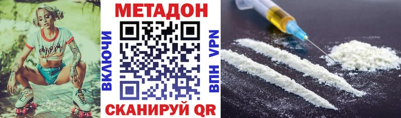 гидра онион  сколько стоит  Дубна  МЕТАДОН VHQ 