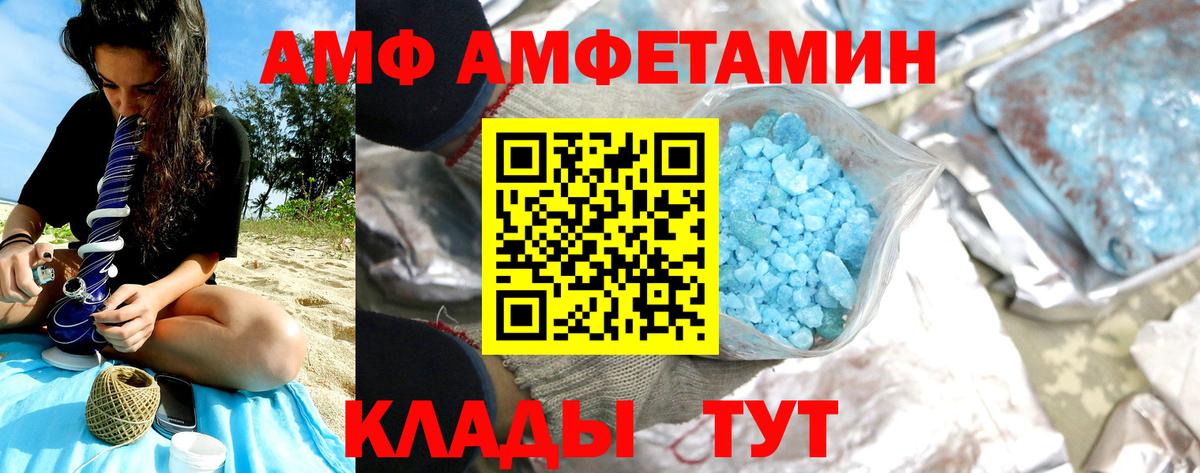 Дубна  Первитин пудра  Вход с VPN 