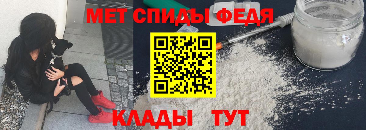 Метамфетамин Декстрометамфетамин 99.9% Дубна