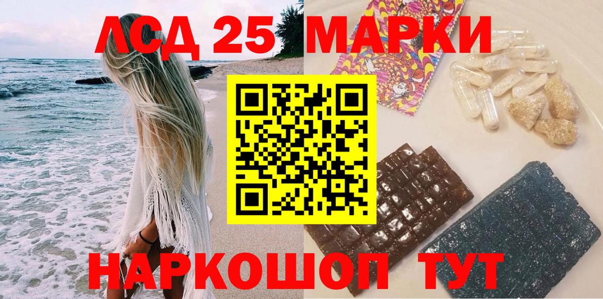 Марки N-bome  Вход с VPN  Дубна  Наркотические марки 1,8мг 