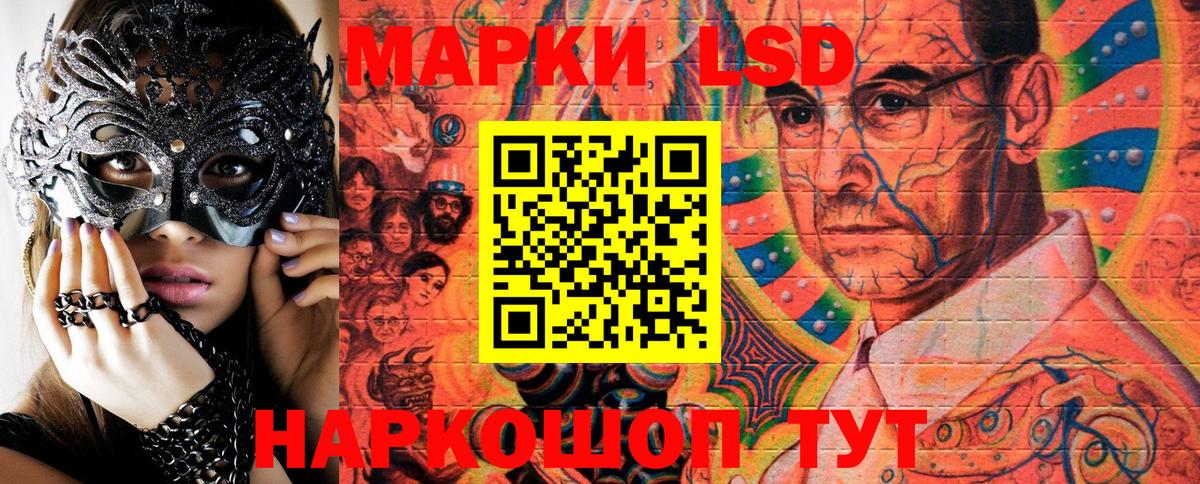 Марки N-bome 1,8мг Дубна