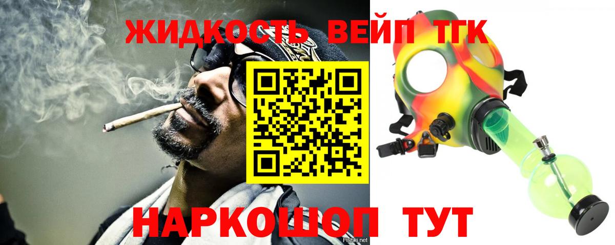 ТГК концентрат Дубна