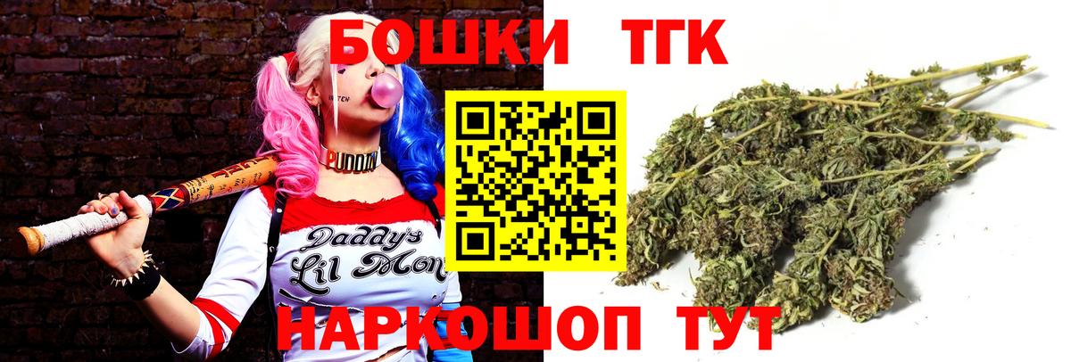 МАРИХУАНА SATIVA & INDICA  Марихуана марихуана  Конопля White Widow  Дубна  Вход с VPN 